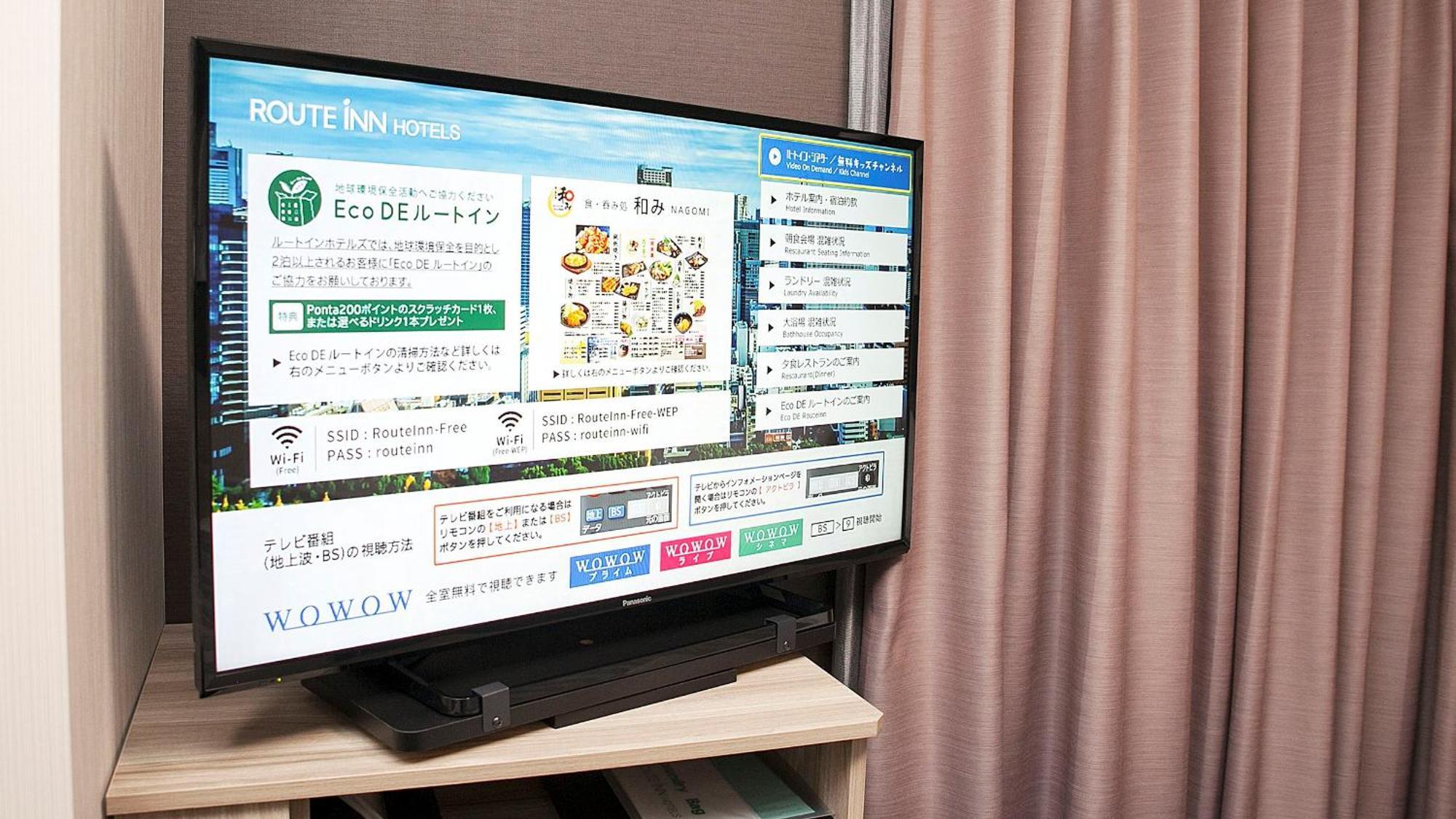 Hotel Route Inn Hiratsukaeki Kitaguchi Zewnętrze zdjęcie